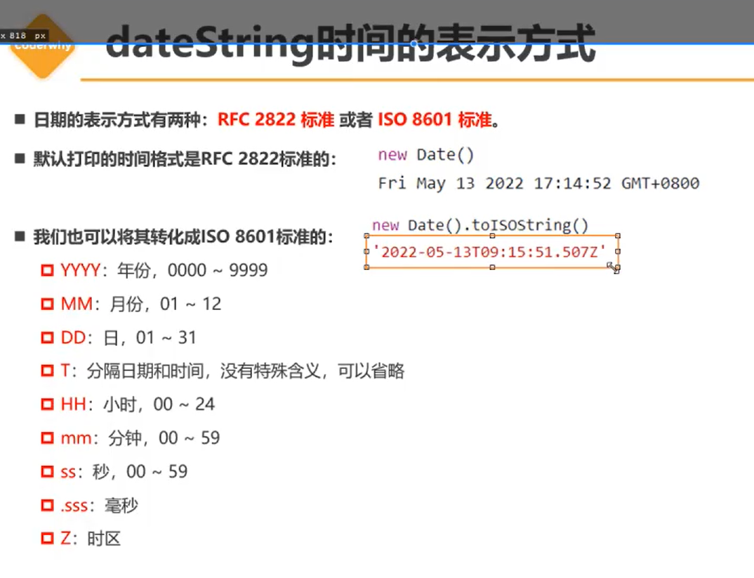 day22day23day24day25 - 图19