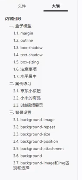 day3day4day5day6 - 图24
