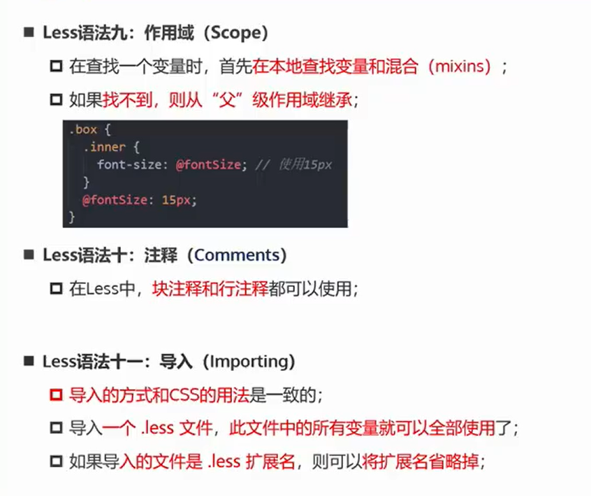 day15day16day17 - 图19