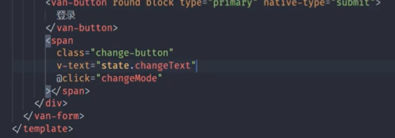 登录模式切换 - 图3