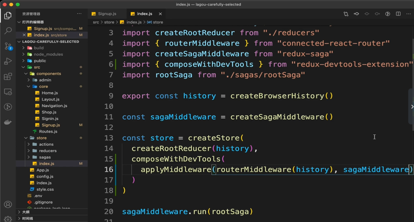 验证注册Redux工作流是否可以跑通 - 图2