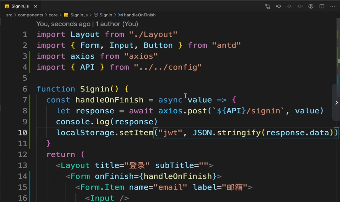 实现用户登录功能 - 图1