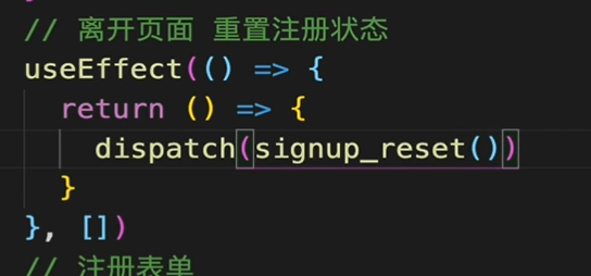 重置注册状态 - 图1
