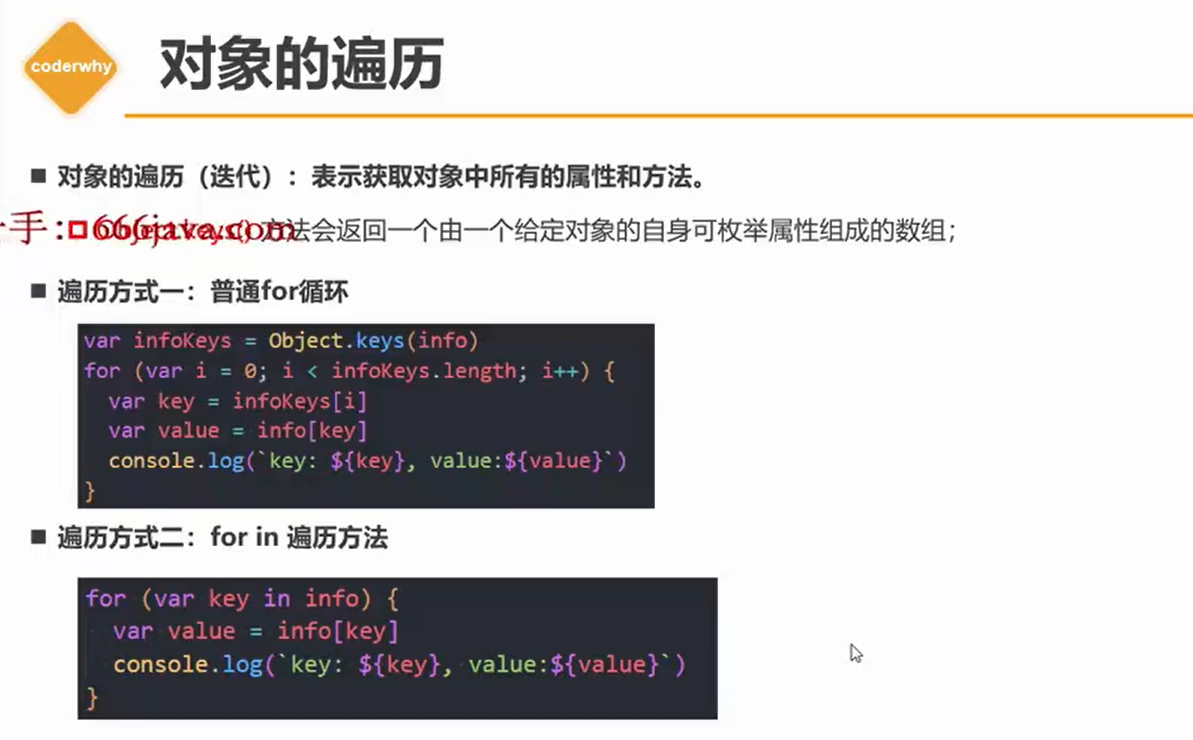 day22day23day24day25 - 图9