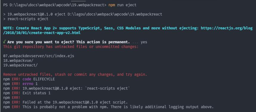 Webpack 在 React 中的应⽤ - 图1