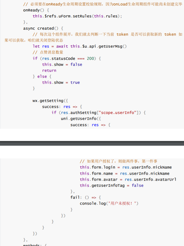 用户登录注册 - 图4