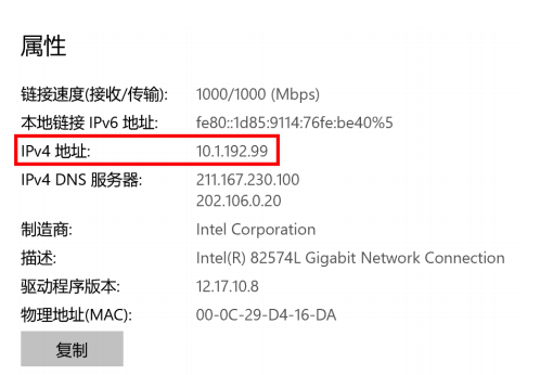 IP和域名 - 图1