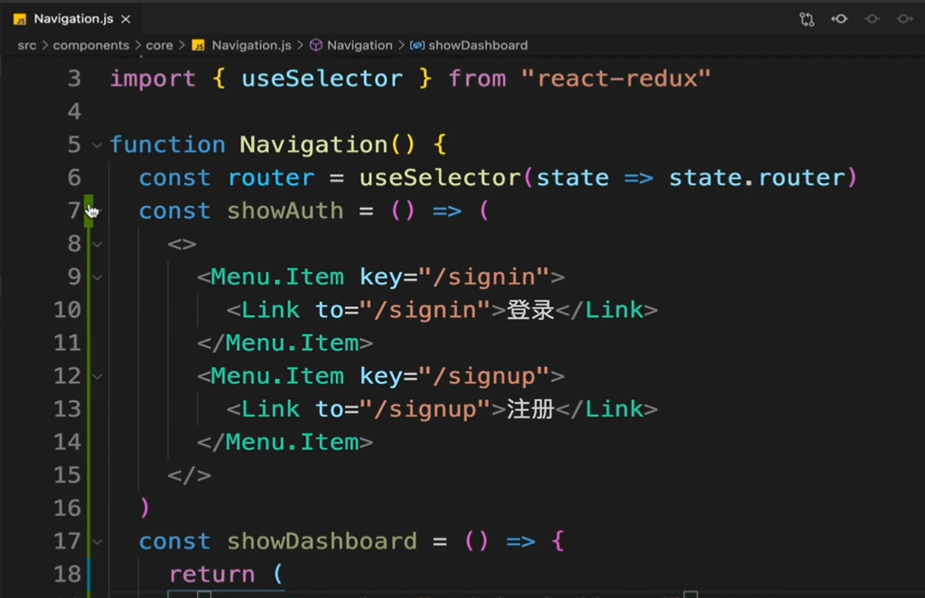 根据用户登录状态显示菜单栏选项 - 图1