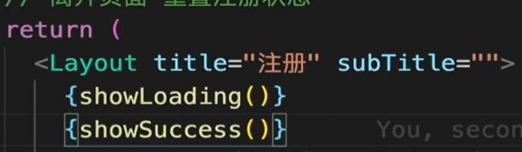 将状态与注册组件进行结合 - 图9