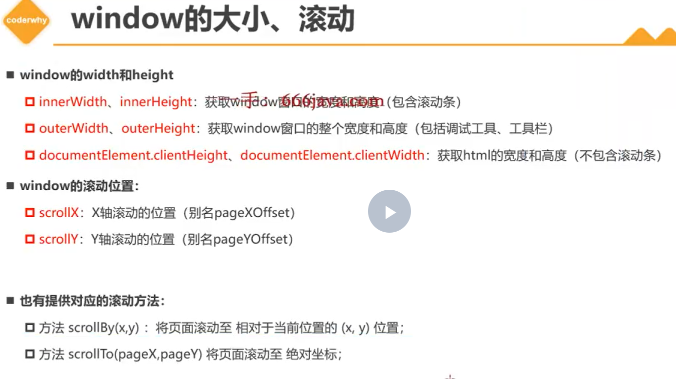 day26day27 - 图4