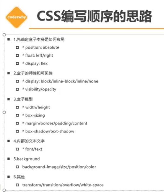 day9day10day11day12 - 图20