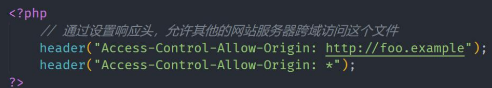 cors 跨域 - 图1
