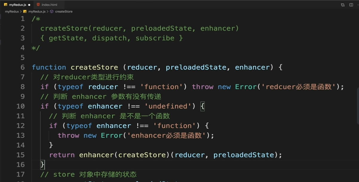 Redux源码实现：Enhancer - 图1