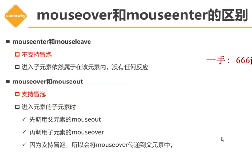 day26day27 - 图19