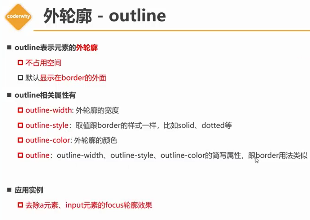 day3day4day5day6 - 图19