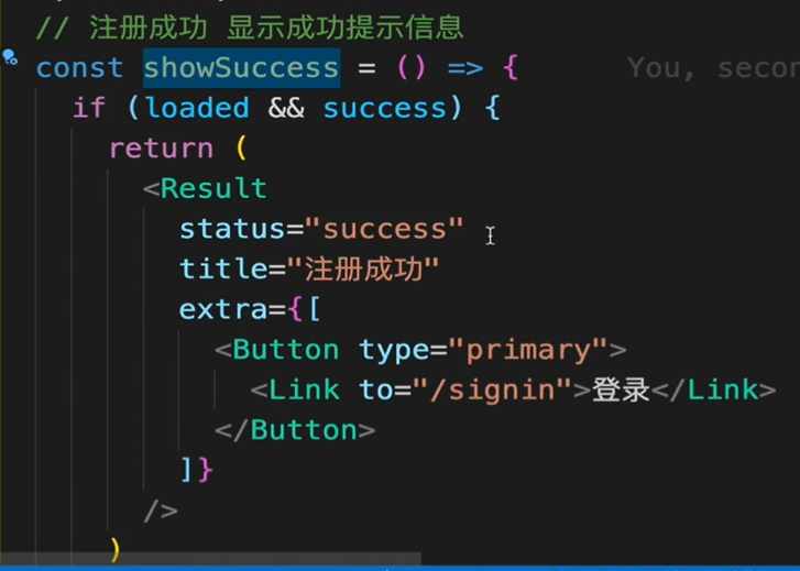 将状态与注册组件进行结合 - 图8