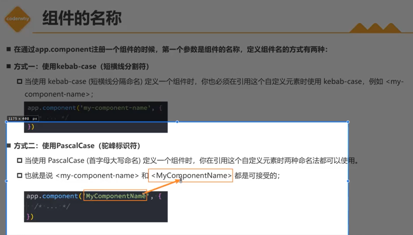 day54day55 - 图48