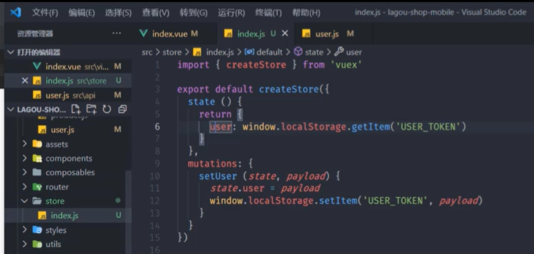 登录状态管理 - 图1