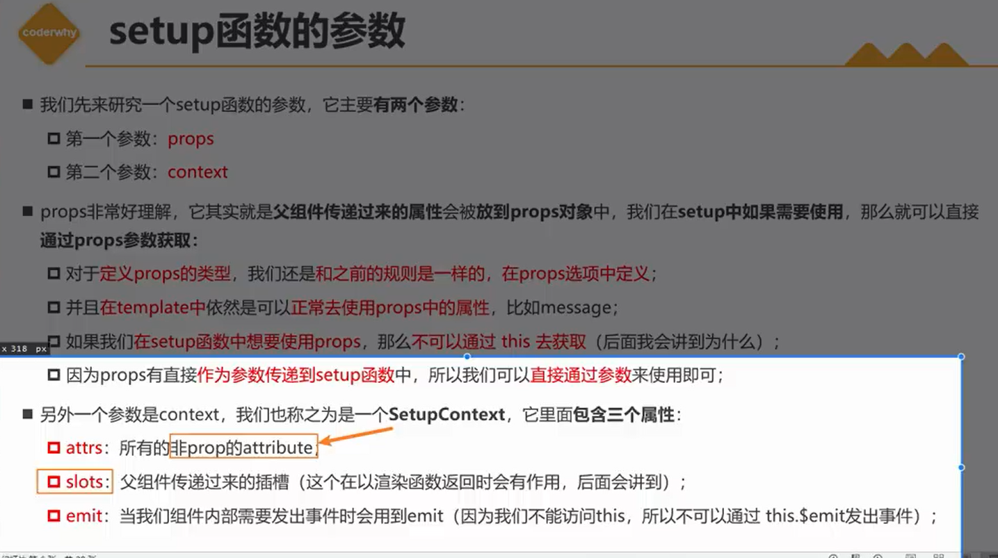 day58 - 图27