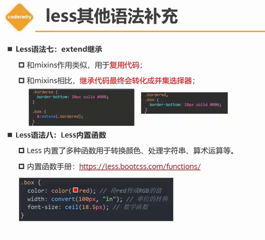 day15day16day17 - 图18