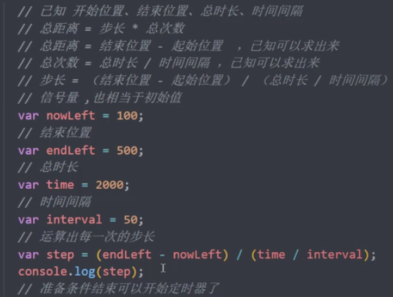 清除定时器的问题和解决方法 - 图3