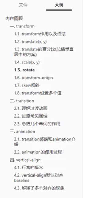 day9day10day11day12 - 图17
