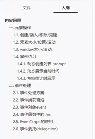 day26day27 - 图17
