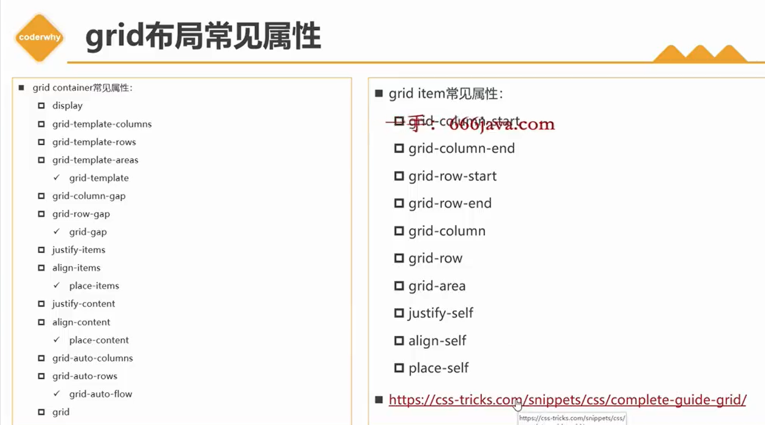 day15day16day17 - 图26