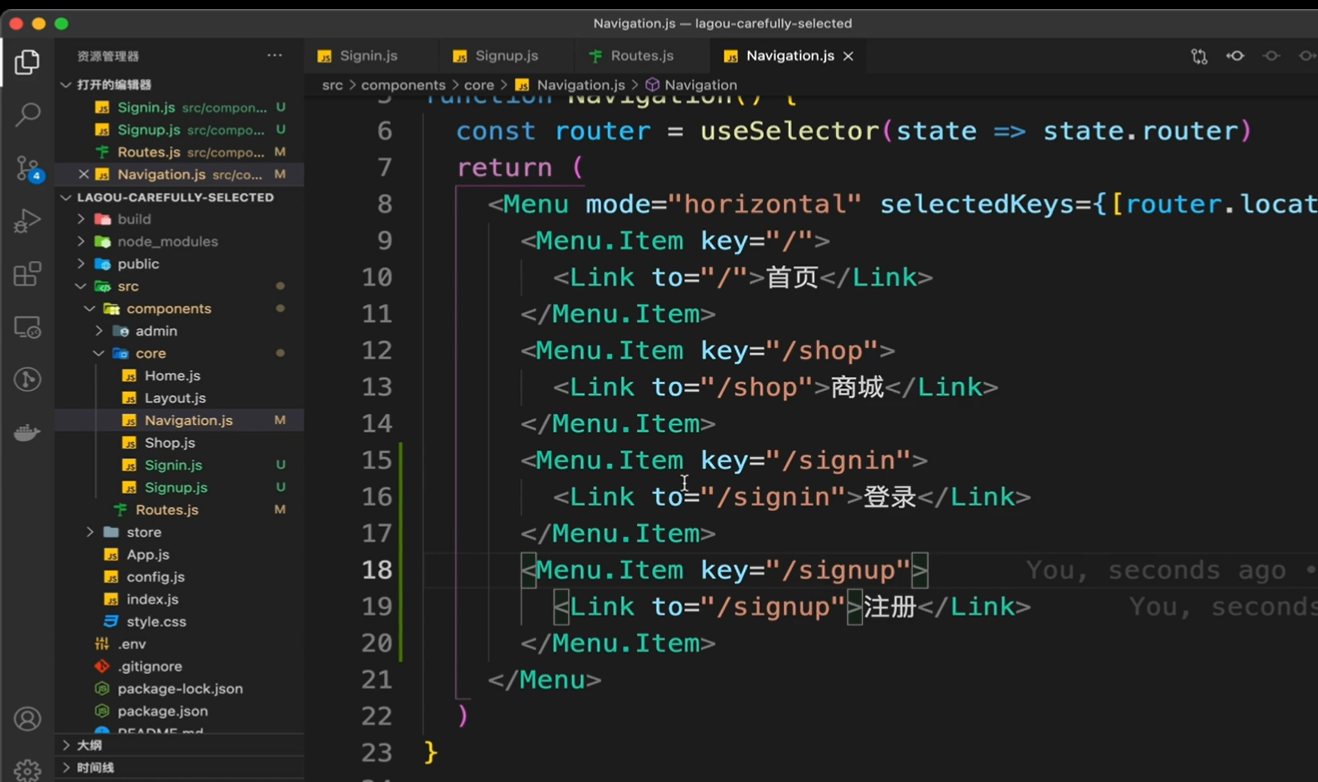 构建注册和登录表单 - 图4