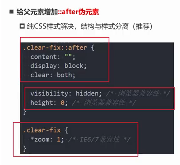 day9day10day11day12 - 图6