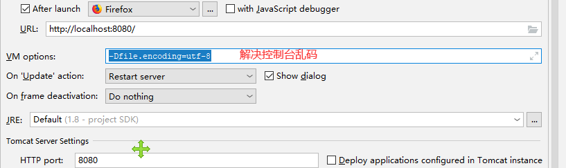 JavaWeb - 图8