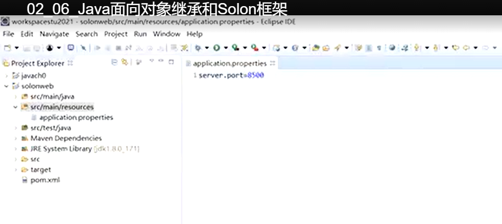 solonweb准备 - 图13
