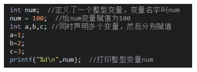 C语言入门笔记 - 图5