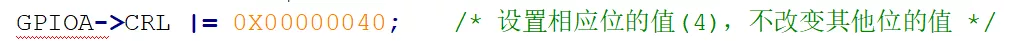 STM32开发中常用的C语言知识点 - 图3