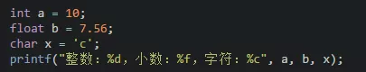 C语言入门笔记 - 图11