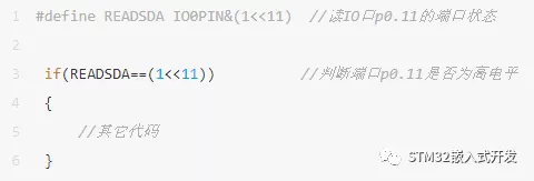 嵌入式开发中的C语言1️⃣——特性 - 图5