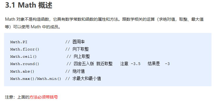 Snipaste_2021-07-13_23-24-04.png