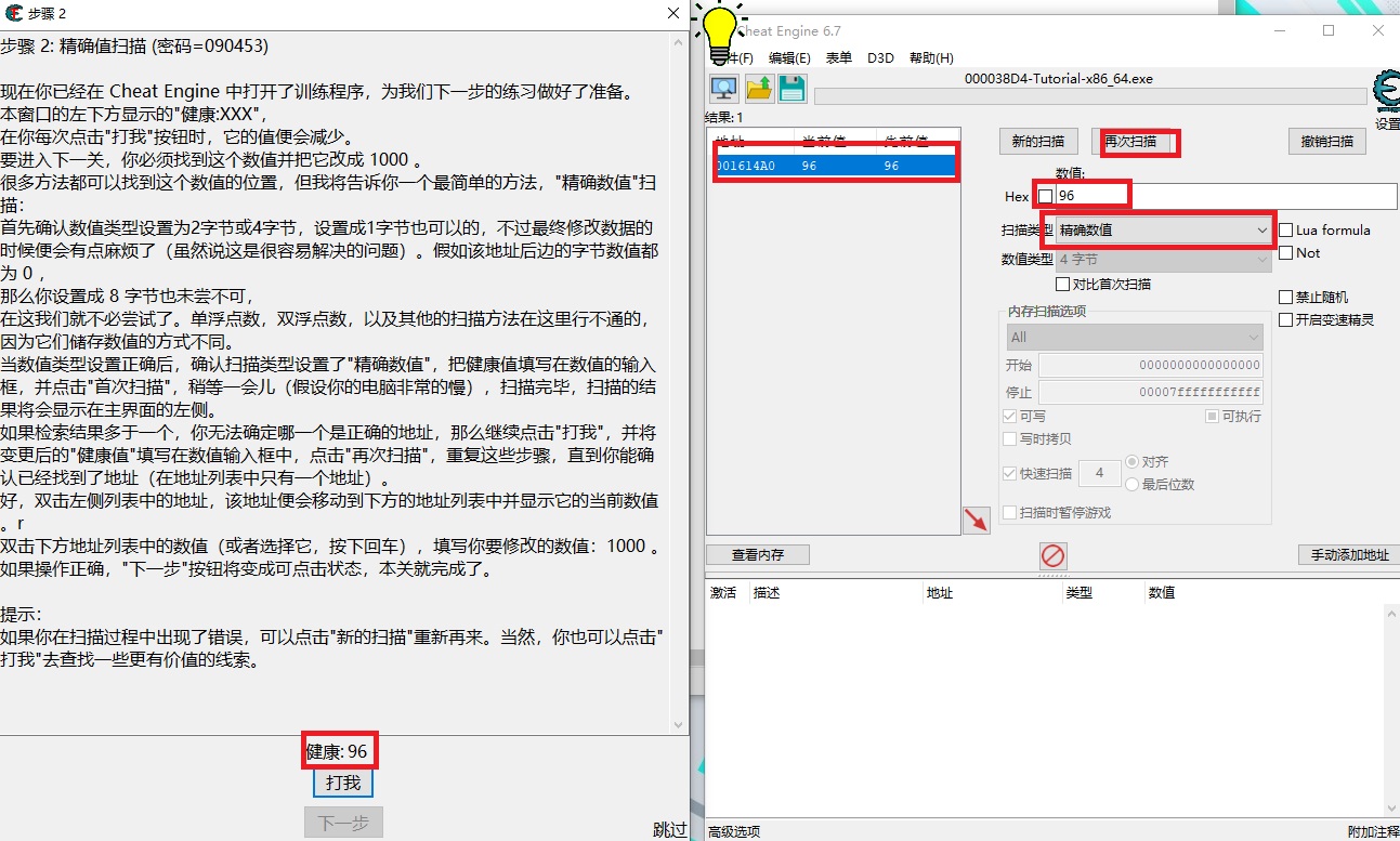 屏幕截图 2021-03-25 223625.jpg
