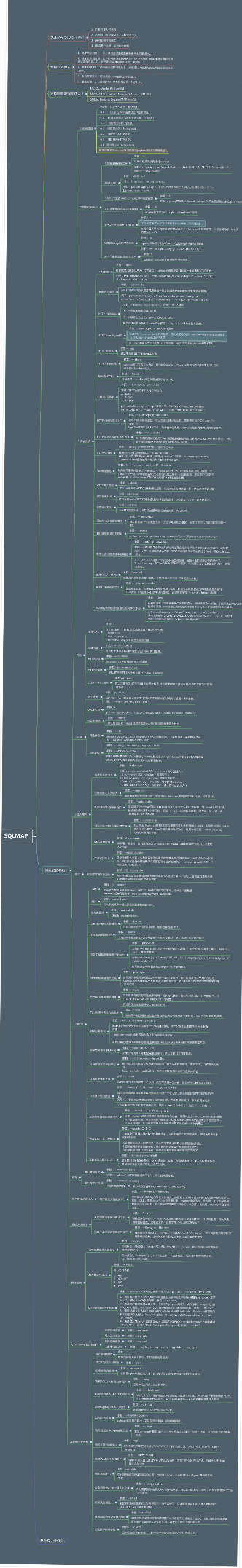 第15天：WEB漏洞-SQL注入之Oracle,MongoDB等注入 - 图4