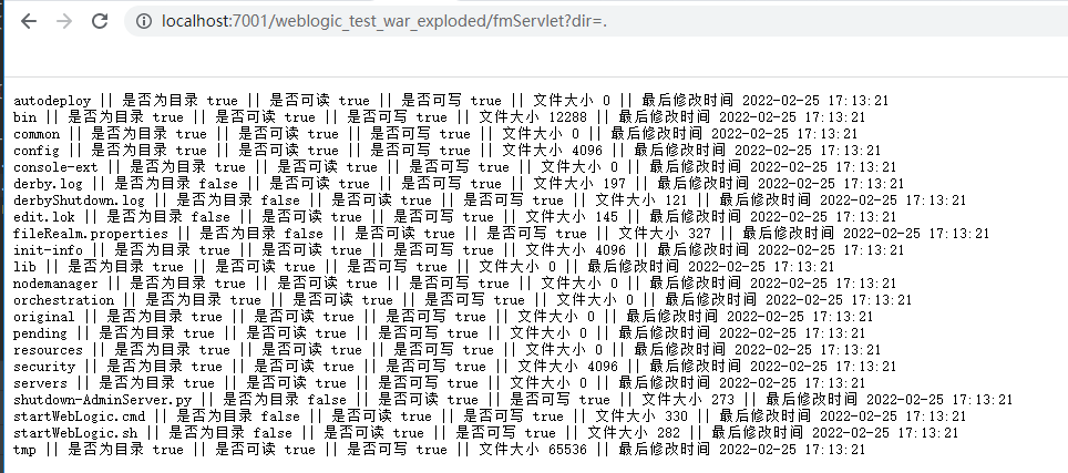 webshell 列目录 - 图1