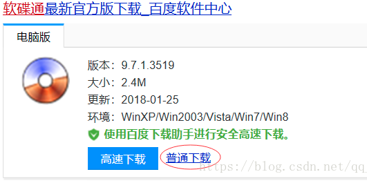 ubuntu安装 - 图1