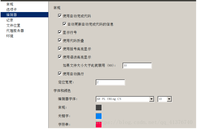 mysql - 图3