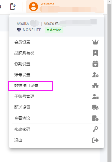 NewEgg - 图1