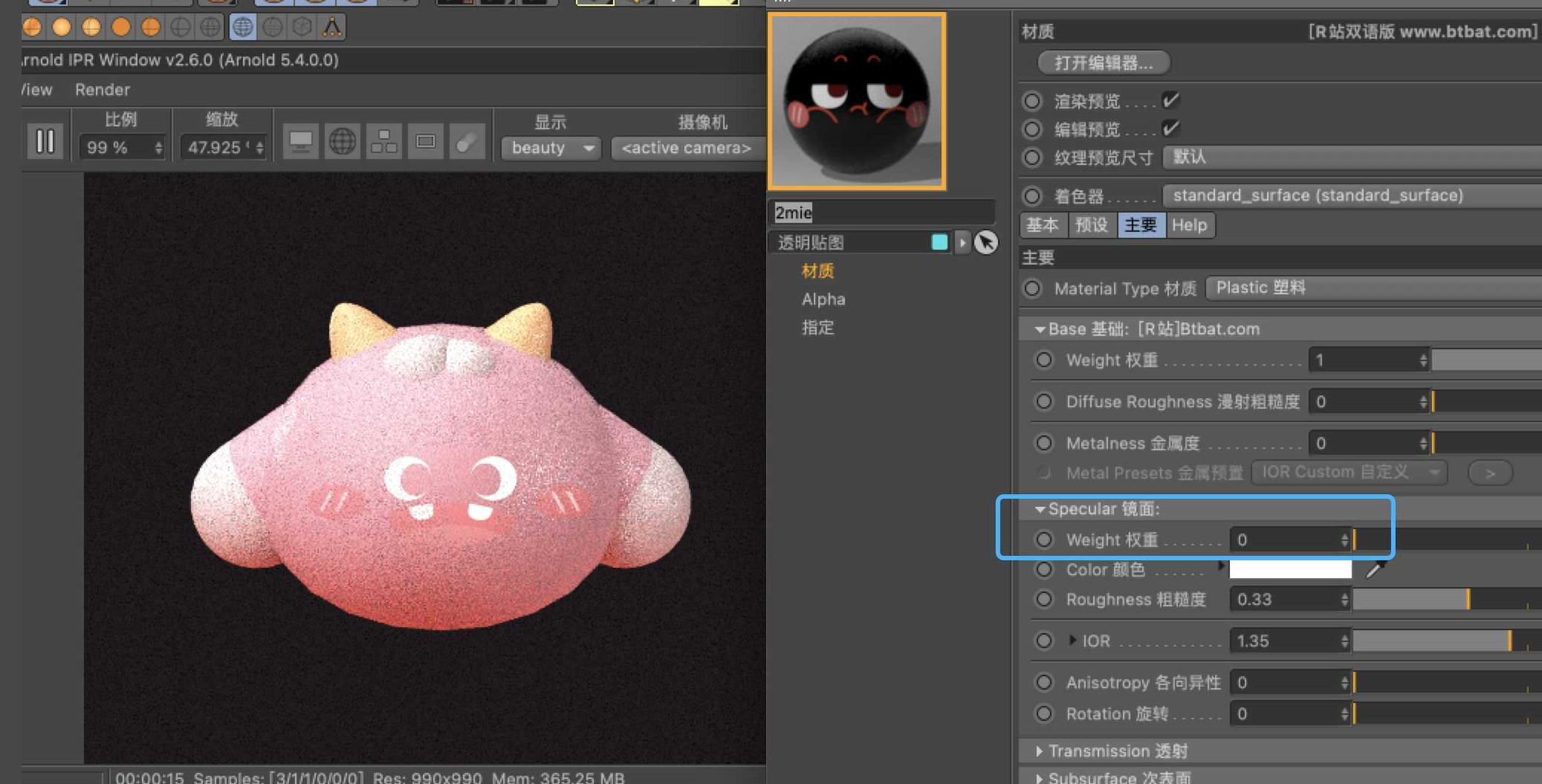 微信截图_20211126211151.png