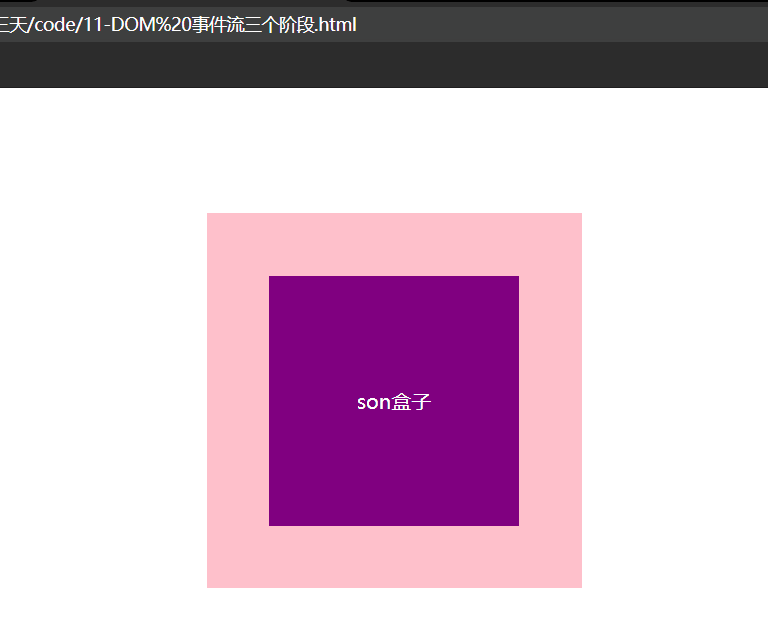 Javascript4.0-DOM - 图11