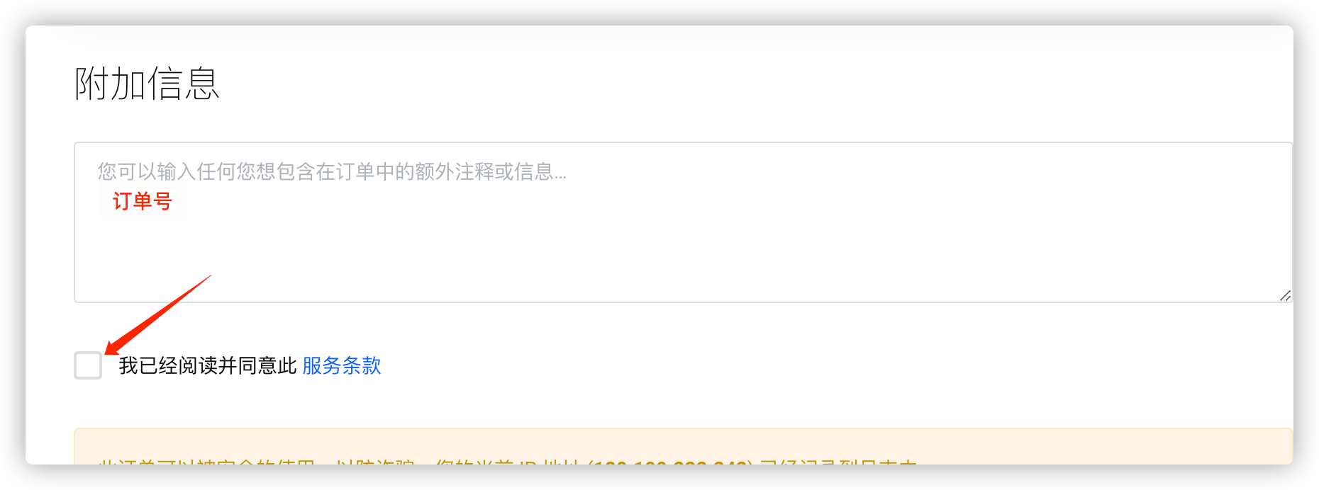 美国公司注册服务 - 图1