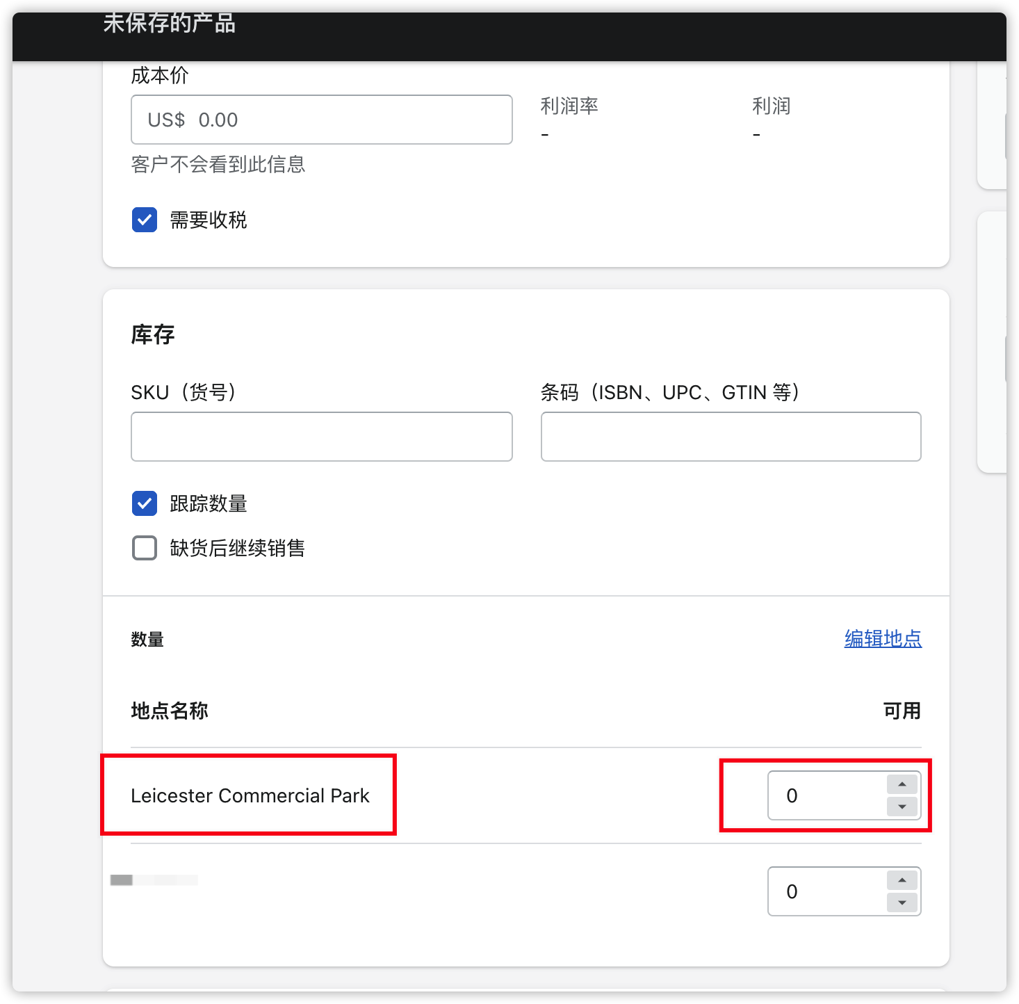 美国Shopify payments准备 - 图2