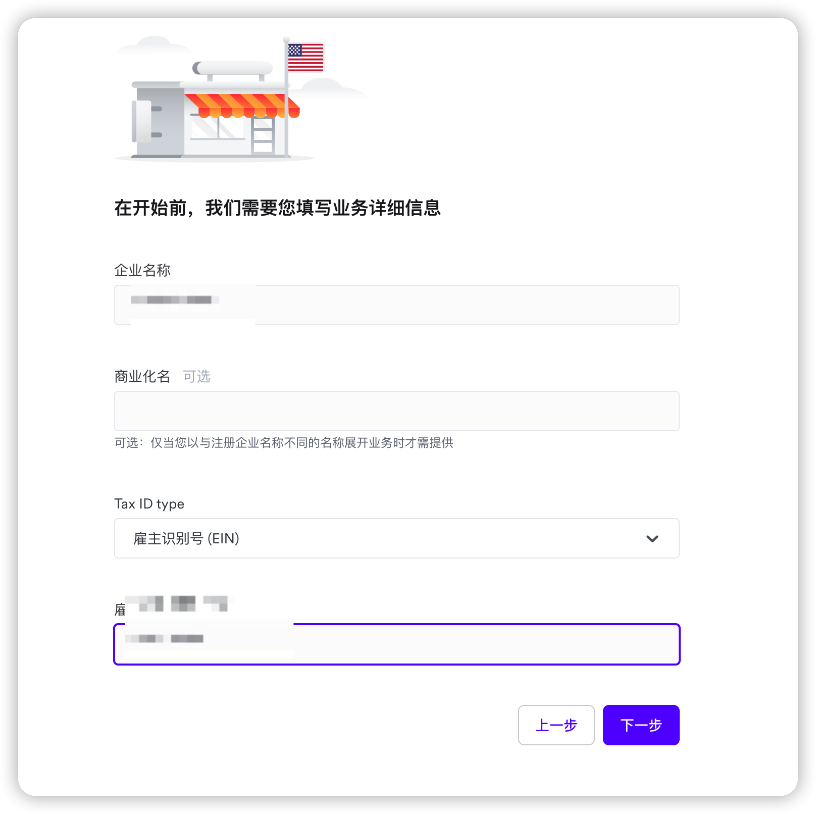 申请美国空中云汇 - 图1