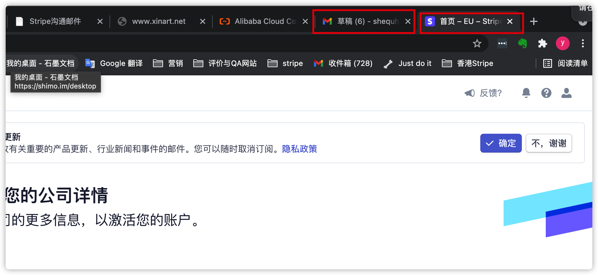 Stripe被禁了怎么办？ - 图4