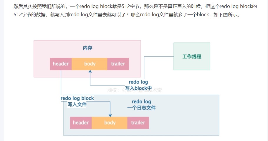 Mysql架构 - 图28
